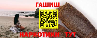 герыч Беслан