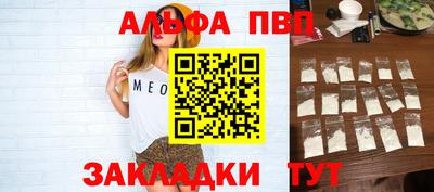 марки lsd Бийск