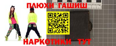 таблы Берёзовский