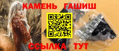 герыч Беслан