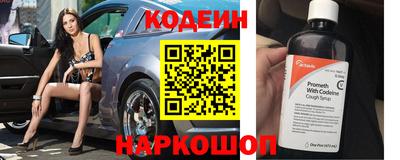 таблы Берёзовский