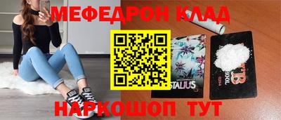 таблы Берёзовский