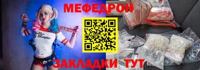 герыч Беслан