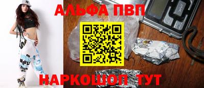 таблы Берёзовский