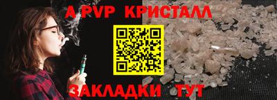 герыч Беслан