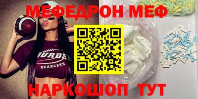 таблы Берёзовский