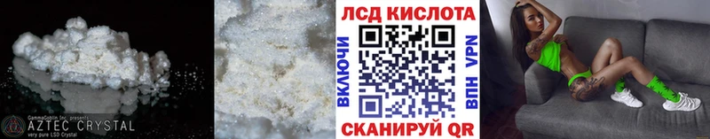 ЛСД экстази ecstasy  где продают наркотики  Белебей 
