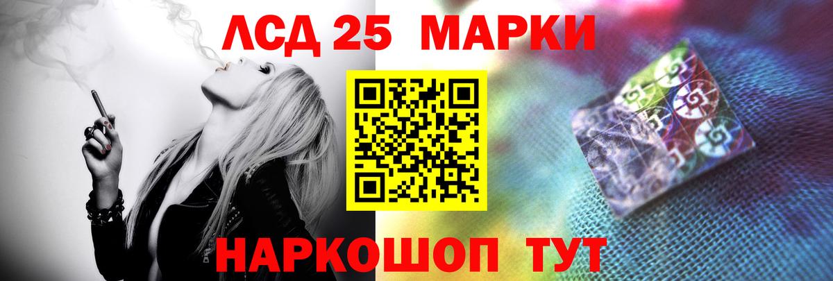 LSD-25 экстази ecstasy  Вход с VPN  Лсд 25 экстази ecstasy  Лсд 25 экстази  Белебей 