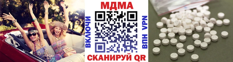 MDMA crystal  Белебей 