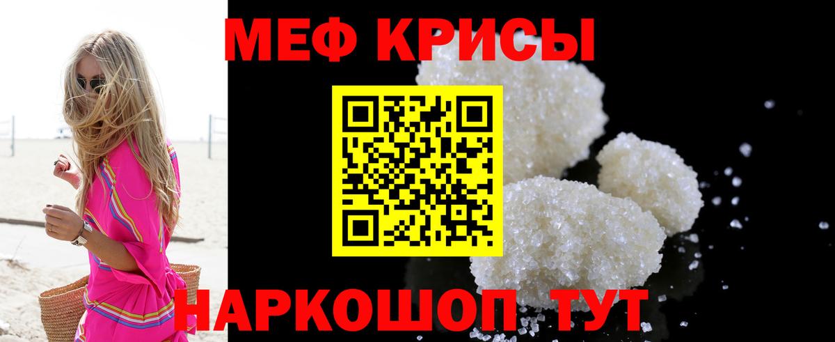 Белебей  Мефедрон мука  Мефедрон  Мефедрон  Вход с VPN  МЯУ-МЯУ мяу мяу 