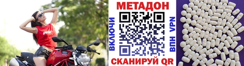 хочу   Белебей  Метадон белоснежный 