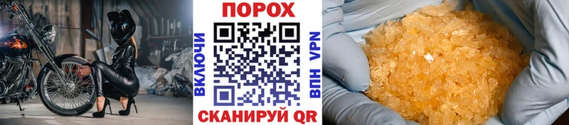 Метамфетамин Декстрометамфетамин 99.9%  Белебей 