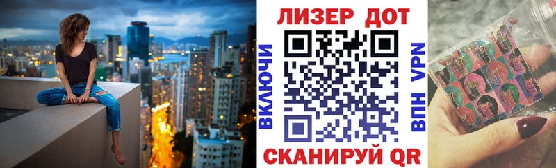 Марки N-bome 1,5мг Белебей
