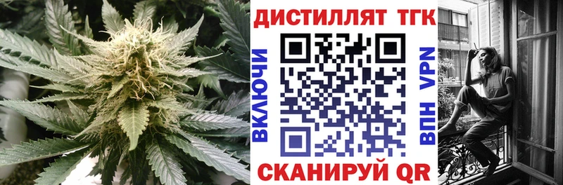 ТГК концентрат  что такое   Белебей 