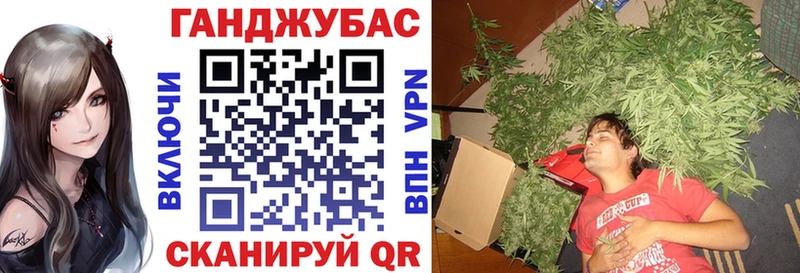 Конопля тримм  Белебей 