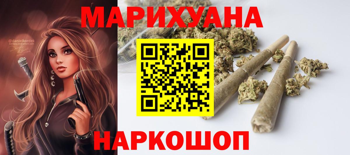 Канабис VHQ  Марихуана AK-47  Вход с VPN  Шишки марихуана план  Белебей 