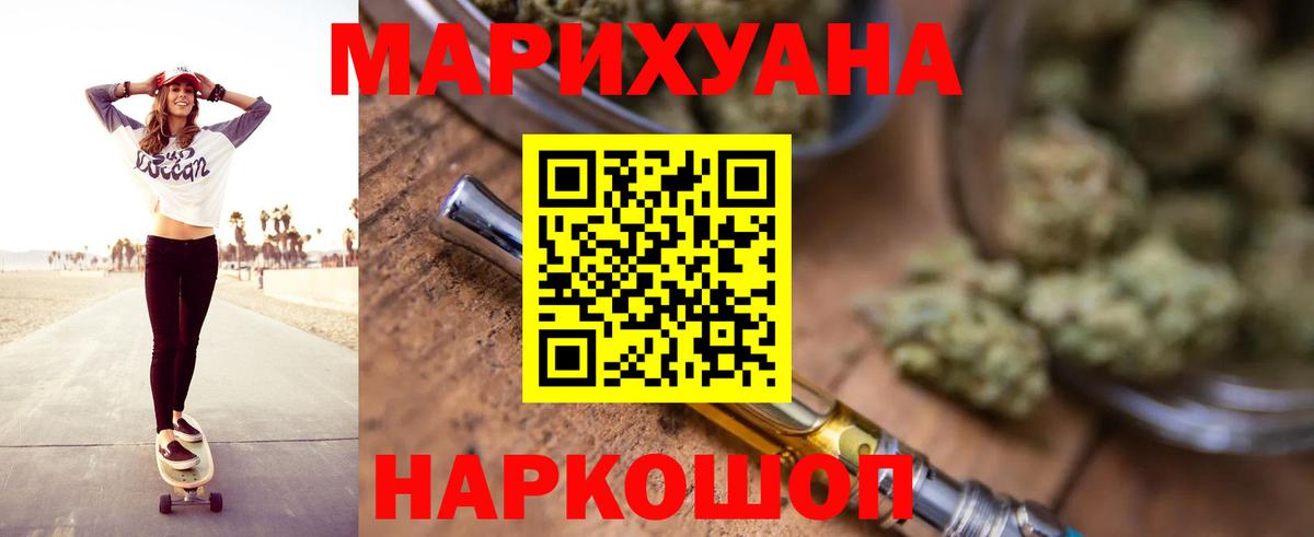 Конопля индика Белебей
